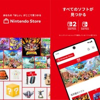 スマホの“My Nintendo”アプリが大幅改修!スイッチソフトや周辺機器が探しやすく、利便性UP