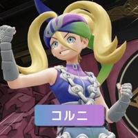 『ポケモンZA』追加コンテンツ「M次元ラッシュ」にコルニ参戦!“メガシンカの継承者”として、より成長した姿に