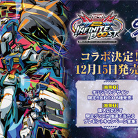 νガンダム対サザビーなど、主人公×ライバル機の6種パッケージを展開!『ガンダムVS.シリーズ』コラボエナジードリンクがカッコイイ