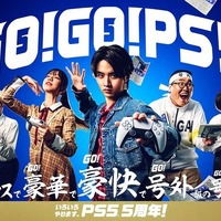 PS Store向け10%OFFクーポンが期間限定配布!PS5で10月末までに累計55時間以上遊んだプレイヤーが対象に