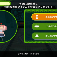 『学マス』花海咲季にもなれる!?『ワンス・アポン・ア・塊魂』新DLCでまだまだ素敵ソング増える