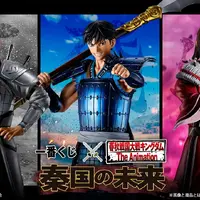 「キングダム」新作一番くじ発表!信や蒙恬、王賁ら4人を堂々立体化