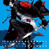 『ペルソナ3リロード』公式画集が見どころ満載!多彩なイラストや設定画、独自のインタビュー企画まで収録