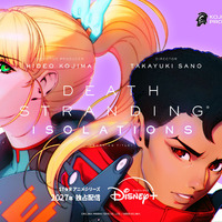 小島監督が仕掛ける『デススト』世界描く新アニメ「DEATH STRANDING ISOLATIONS」2027年よりディズニープラスで独占配信決定