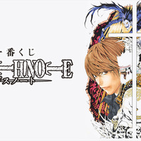 夜神月、Lが表紙イラストを元に立体化!「一番くじ DEATH NOTE」全ラインナップ公開ー壁からすり抜けるリュークのマグネットも