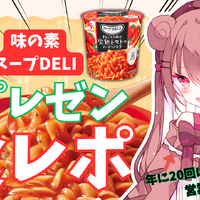 配信者の“熱量”が広告にー「SCOP(スコップ)」が正式ローンチ!ストリーマーや企業の広報担当者が集まった発表会イベントをレポート