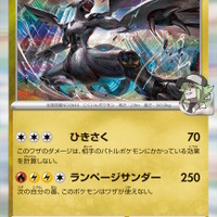 『ポケカ』ハイクラスパック「MEGAドリームex」の新カード続々!新たな「Nのポケモン」や「メガユキメノコex」が参戦