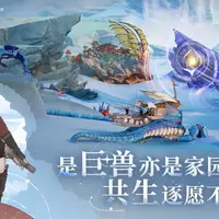中国アニメ会社が手掛ける新作アクションRPG『凡應(BRINGER)』のCBT評価は上々―日本未上陸の注目ゲーム3選【2025年11月16日】