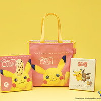 「ポケモン東京ばな奈」誕生5周年記念!ピカチュウバッグセットが11月21日発売ー商品購入で特製マスキングテープのプレゼントも