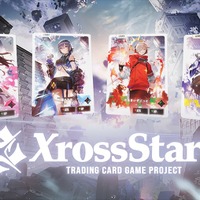 TCG『Xross Stars』ブースターパック第2弾が12月19日発売―赤見かるび、甘結もかなど16名のタレントが新たに参戦