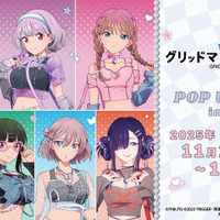 宝多六花ら7名の“Y2K”ファッション新規描き下ろしイラスト！「グリッドマンユニバース」POP UP SHOPが11月29日より開催