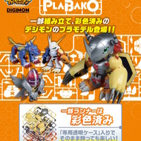 『デジモン』のクローズド仕様プラモデル「PLABAKO」が素敵！「オメガモン」や「ホーリーエンジェモン」など全9種をラインナップ