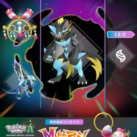 『ポケモンZA』追加コンテンツ「M次元ラッシュ」の続報は12月2日！配信前“最後”の情報公開か