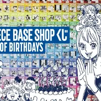 目玉は「ルフィ」巨大フィギュア3バージョン！「ONE PIECE BASE SHOP」くじ全ラインナップ公開ーキャラの誕生日を網羅したチャームは全396種