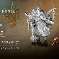 シルバー製のオトモアイルーが豪華…！『モンハンワイルズ』300体限定で予約受付中―ルアーやどんぐりのパーツは揺れるこだわり