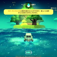 『プチプラネット』でまったりスローライフ! キャラクターのバックボーンなど、作り込みから感じるHoYoverseらしさ【CBTプレイレポ】