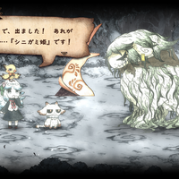 「絵本」シリーズ最新作『シニガミ姫と異書館ノ怪物』2026年4月30日発売決定！絵本になった少女たちを救う“メルヘンをこわす”ADV