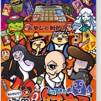 Switch版『もしかして?おばけの射的屋』がコスパ最高のパーティーゲームとして大人気！#Amazonブラックフライデー