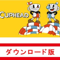 どこか懐かしいゲーム、Cuphead。大人も子供も楽しめそう！#Amazonブラックフライデー