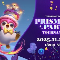 アキロゼ、兎咲ミミ、千燈ゆうひ、たぬき忍者、Eviほか42名が参加!『TFT』セット15締めくくりイベント「Prismatic Party Tournament」11月29日・30日開幕決定