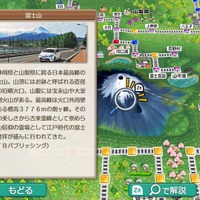 『桃鉄2』をプレイしながら考える、“日本の中心線”はドコ問題ー答えを探しに「周波数の境目」にも行ってみた