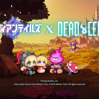 『ガデテル』×『Dead Cells』コラボ開催！ ベスが“不死身の魂を宿す囚人”モチーフの姿にー配信1500日記念の無料英雄セレクトパックもプレゼント