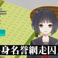 事実上の活動休止状態だった「にじさんじ」雨森小夜、約3年ぶりに配信告知―「大変お久しぶりです」