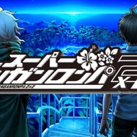 『スーパーダンガンロンパ２×２』イメージビジュアル