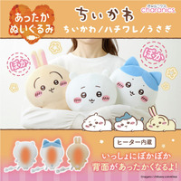 「ちいかわ」あったかぬいぐるみなど、役立つ新商品が本日11月28日11時より発売!羽が可愛いエンジェルマスコットもナガノマーケットに登場