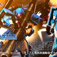 「ガンダムMSV」ロバート・ギリアム専用「高機動型ザクII」がROBOT魂に出撃！エース機ならではの多彩な装備とエフェクトを備えて立体化
