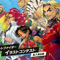 『スト6』入賞作品はゲーム内に実装!「第3回 乱入演出イラストコンテスト」開催決定―対象は「C.ヴァイパー」までの28キャラ