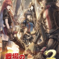 戦場のヴァルキュリア3