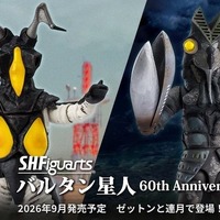 ゼットン、バルタン星人が「ウルトラマン60周年記念エディション」として立体化！サブタイトルシートで当時の世界観を再現