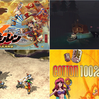 全て最安値を更新！『風来のシレン6』3,000円、『DREDGE』1,028円、STG『コットン』シリーズ2作品が各214円に【eショップのお勧めセール】