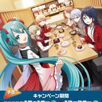 『プロセカ』×「スシロー」コラボが12月10日より実施！ピックやステッカーなど付属の限定メニューが展開