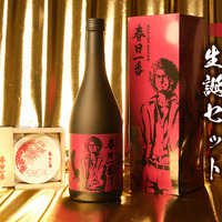 『龍が如く』元旦生まれ・春日一番と新年を晴れやかに迎えよう!幻の酒米使用のコラボ銘酒が縁起良く登場