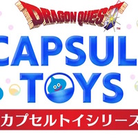 『ドラクエ』ドット絵のモンスターたちがズラリ!スライムやキラーマシンなど、全30種のカプセルトイ「ミニアクリルブロックVol.2」12月5日発売