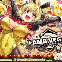 ホロライブ「角巻わため」念願のギャンブルタウン企画に「みんな来てくれて感謝！」…箱企画の良さを再認識させてくれた2か月の苦労とホロライブの“現在地”