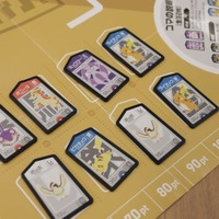 ※画像は開発中のものです。