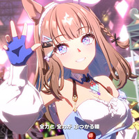 CygamesがG1「アメリカンオークス」メインスポンサーに就任！国際的レースの名前に“by Cygames”の文字が躍る