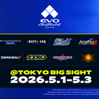格闘ゲームの祭典「EVO Japan 2026」競技にあの世紀末格ゲー『北斗の拳』採用―狂気的魅力のタイトルが大舞台の競技に、2026年5月1日から3日まで開催