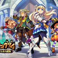 インティ・クリエイツ新作、王国復興アクションRPG『ぼくらのキングダム 時食む果実といにしえの魔物』2026年4月23日発売へ