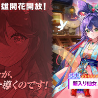 “装填!照準!総員、撃てぇ!”『ガーディアンテイルズ』新入り仙女ダビンに開花追加!スペシャルコスチューム「火力狂」も同時に実装