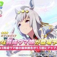 ※画像は公式Xより引用。