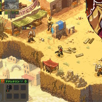 とにかく突っ込め、戦略は後からついてくる!頭より体を先に動かせるSRPG『METAL SLUG TACTICS』パケ版発売記念プレイレポ