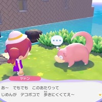 『ぽこ あ ポケモン』ポケモン擬人化新概念「ギャルヤドン」爆誕?女子高生風ヤドンが話題