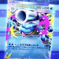 『ポケポケ』新パック「紅蓮ブレイズ」12月17日追加!「メガリザードンYex」などカントー御三家がメガシンカして登場