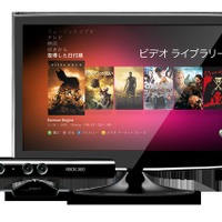 Xbox LIVE動画レンタルサービス「Zune ビデオ」11月1日より国内でサービス開始