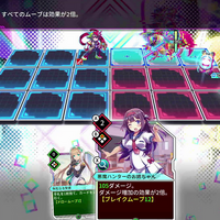 複数のディーヴァとカードの効果が合わさると、カードの効果が連鎖して強くなっていきます