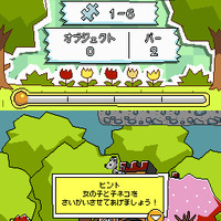 ヒラメキパズル マックスウェルの不思議なノート